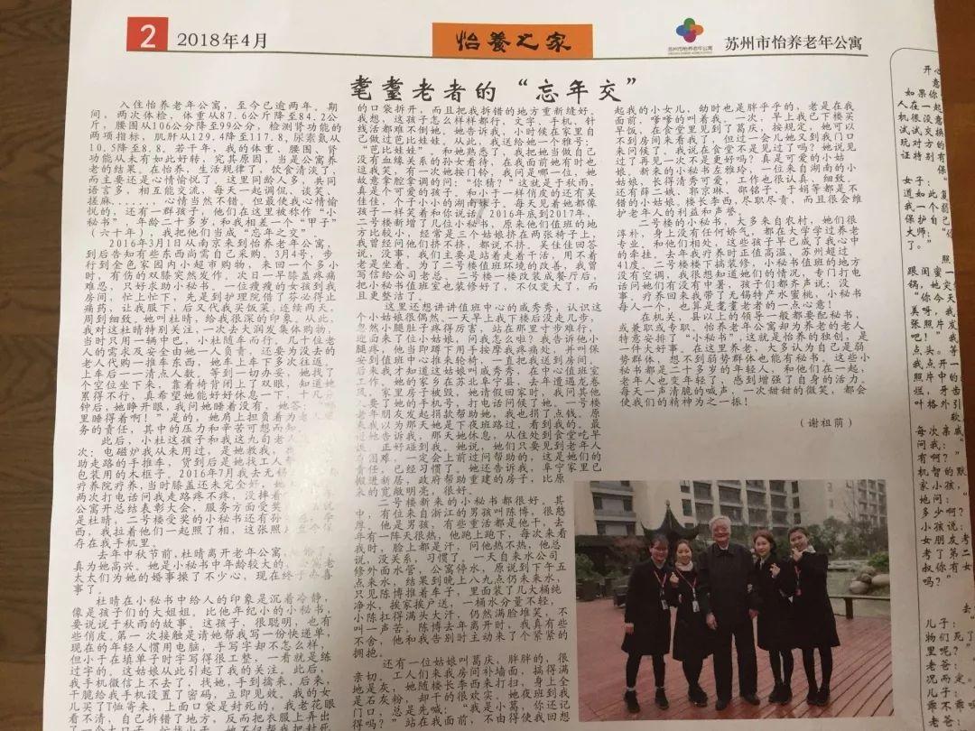 失忆症：黑暗后裔